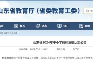 开云app官方版最新下载地址截图3